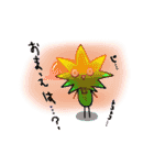 愉快なもみじくんそのに（個別スタンプ：40）