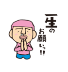ため吉 第3弾（個別スタンプ：2）