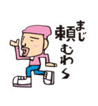 ため吉 第3弾（個別スタンプ：3）