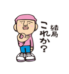 ため吉 第3弾（個別スタンプ：6）