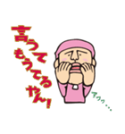 ため吉 第3弾（個別スタンプ：8）