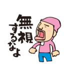 ため吉 第3弾（個別スタンプ：11）