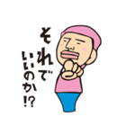 ため吉 第3弾（個別スタンプ：13）