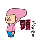 ため吉 第3弾（個別スタンプ：14）