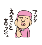 ため吉 第3弾（個別スタンプ：16）