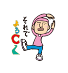 ため吉 第3弾（個別スタンプ：17）
