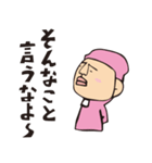 ため吉 第3弾（個別スタンプ：18）