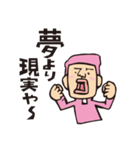 ため吉 第3弾（個別スタンプ：21）