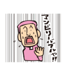 ため吉 第3弾（個別スタンプ：22）