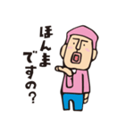 ため吉 第3弾（個別スタンプ：24）