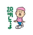ため吉 第3弾（個別スタンプ：26）