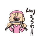 ため吉 第3弾（個別スタンプ：27）