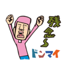 ため吉 第3弾（個別スタンプ：30）