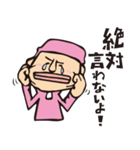ため吉 第3弾（個別スタンプ：31）