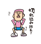 ため吉 第3弾（個別スタンプ：32）