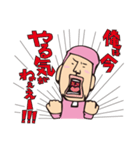 ため吉 第3弾（個別スタンプ：33）