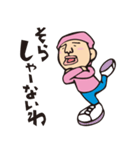 ため吉 第3弾（個別スタンプ：34）
