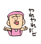 ため吉 第3弾（個別スタンプ：36）