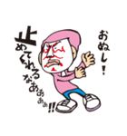 ため吉 第3弾（個別スタンプ：37）