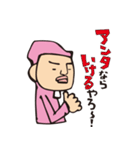 ため吉 第3弾（個別スタンプ：40）