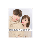 チベットカップル（個別スタンプ：8）