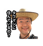 KJ！！ アミーゴ！！！（個別スタンプ：8）