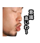 KJ！！ アミーゴ！！！（個別スタンプ：14）
