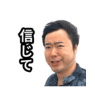 KJ！！ アミーゴ！！！（個別スタンプ：17）