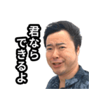 KJ！！ アミーゴ！！！（個別スタンプ：18）