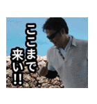 KJ！！ アミーゴ！！！（個別スタンプ：23）