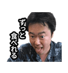 KJ！！ アミーゴ！！！（個別スタンプ：32）