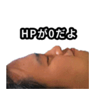 KJ！！ アミーゴ！！！（個別スタンプ：33）