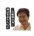 KJ！！ アミーゴ！！！（個別スタンプ：38）