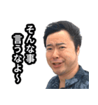 KJ！！ アミーゴ！！！（個別スタンプ：40）