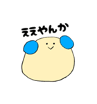もんちゃんの鹿児島弁スタンプ（個別スタンプ：1）