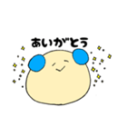 もんちゃんの鹿児島弁スタンプ（個別スタンプ：2）