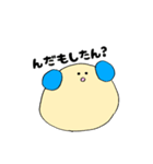 もんちゃんの鹿児島弁スタンプ（個別スタンプ：5）