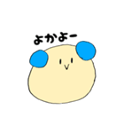 もんちゃんの鹿児島弁スタンプ（個別スタンプ：6）