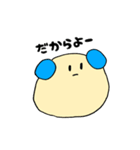 もんちゃんの鹿児島弁スタンプ（個別スタンプ：8）