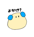 もんちゃんの鹿児島弁スタンプ（個別スタンプ：9）