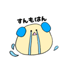 もんちゃんの鹿児島弁スタンプ（個別スタンプ：11）