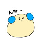 もんちゃんの鹿児島弁スタンプ（個別スタンプ：14）