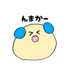 もんちゃんの鹿児島弁スタンプ（個別スタンプ：15）