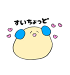 もんちゃんの鹿児島弁スタンプ（個別スタンプ：16）