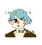 誰得なのかスタンプ（個別スタンプ：5）