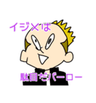 誰得なのかスタンプ（個別スタンプ：15）