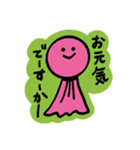 てるてるBOZU（個別スタンプ：1）