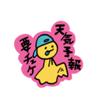 てるてるBOZU（個別スタンプ：2）