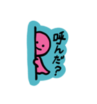 てるてるBOZU（個別スタンプ：6）