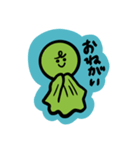 てるてるBOZU（個別スタンプ：7）